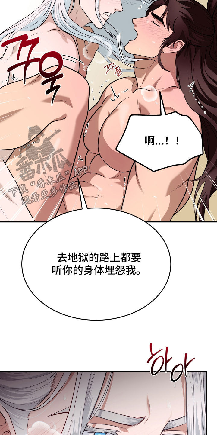 第80话16