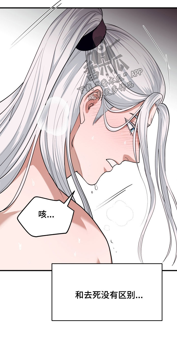 第80话19