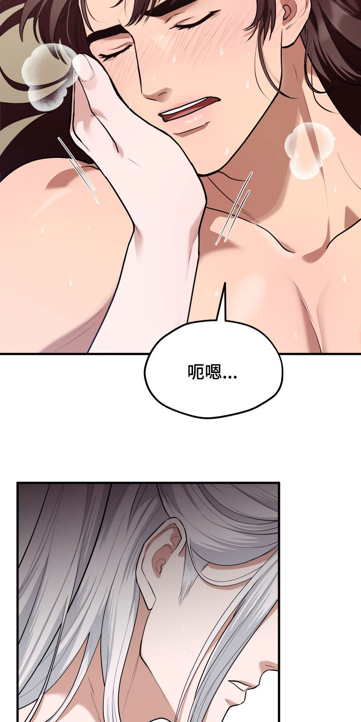 第80话27