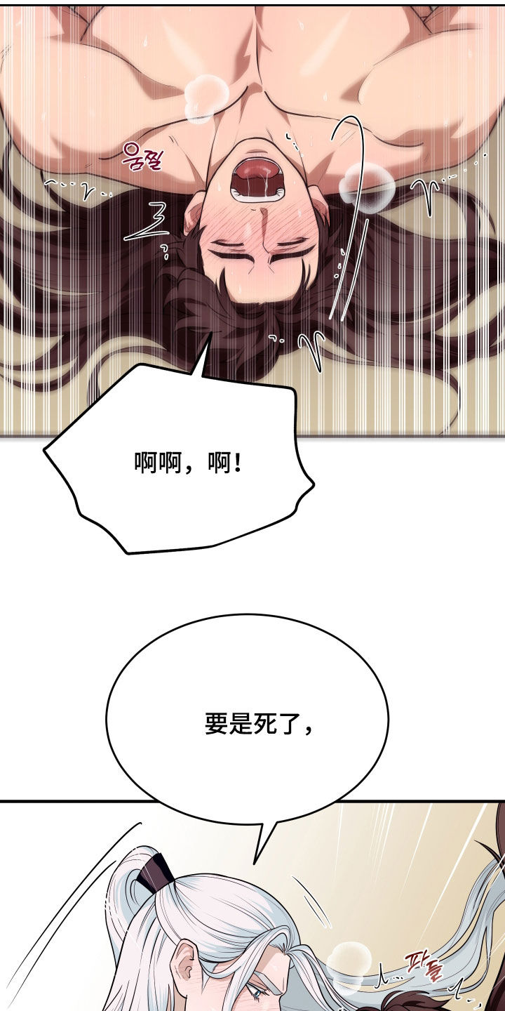 第80话15