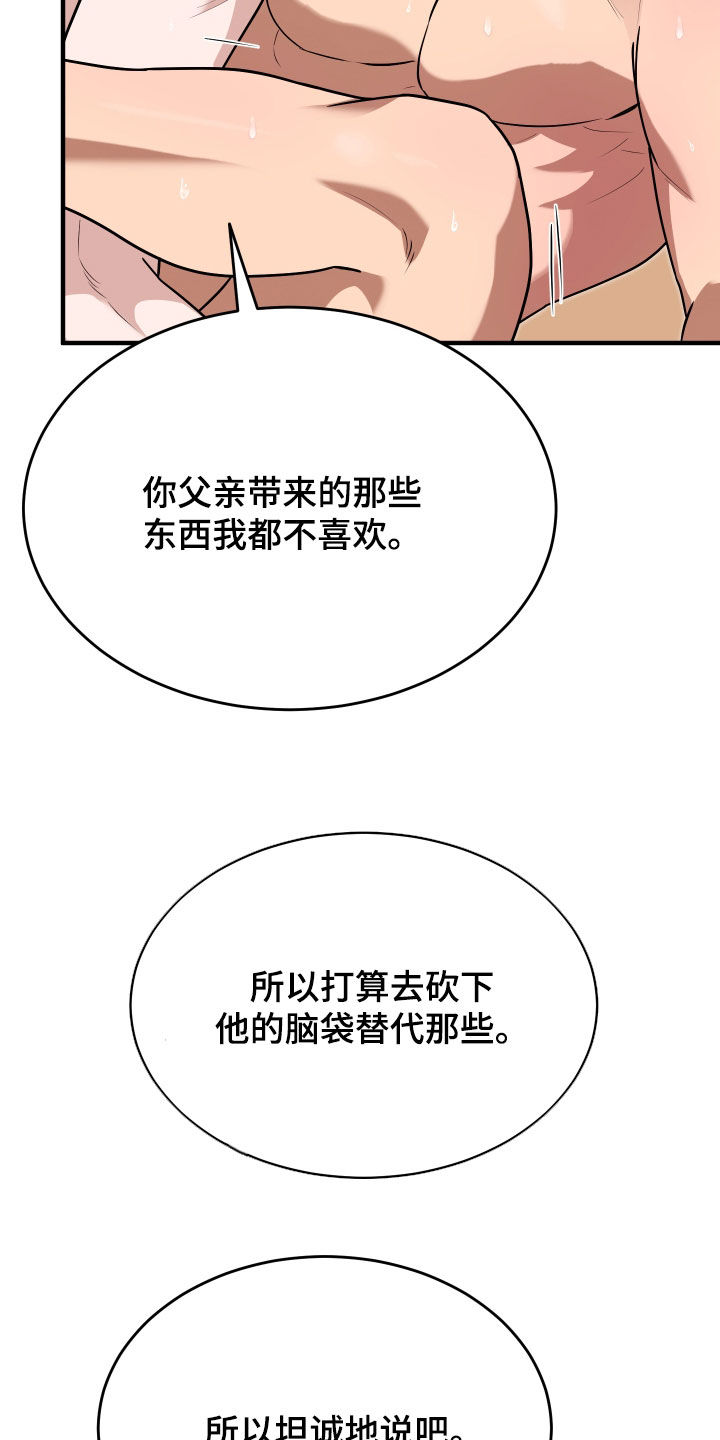 第80话24