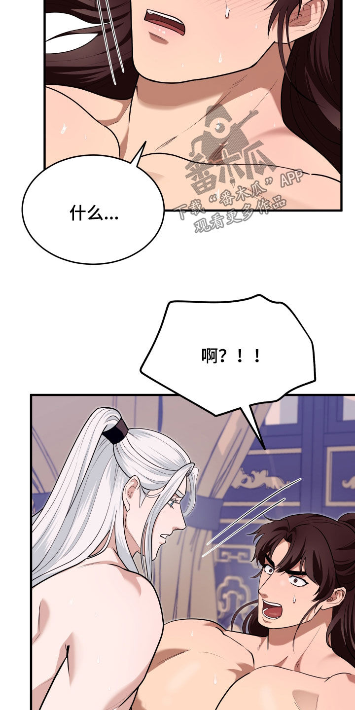 第80话23