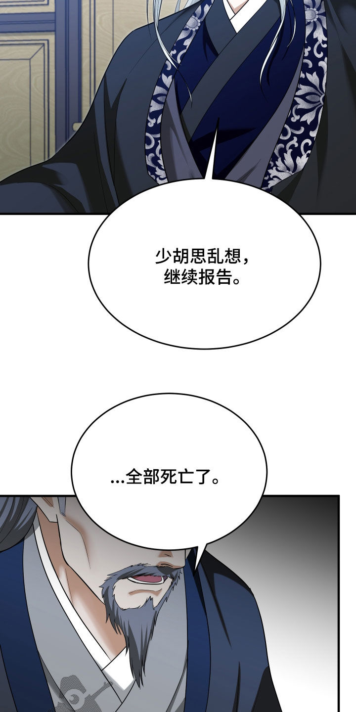 第78话27