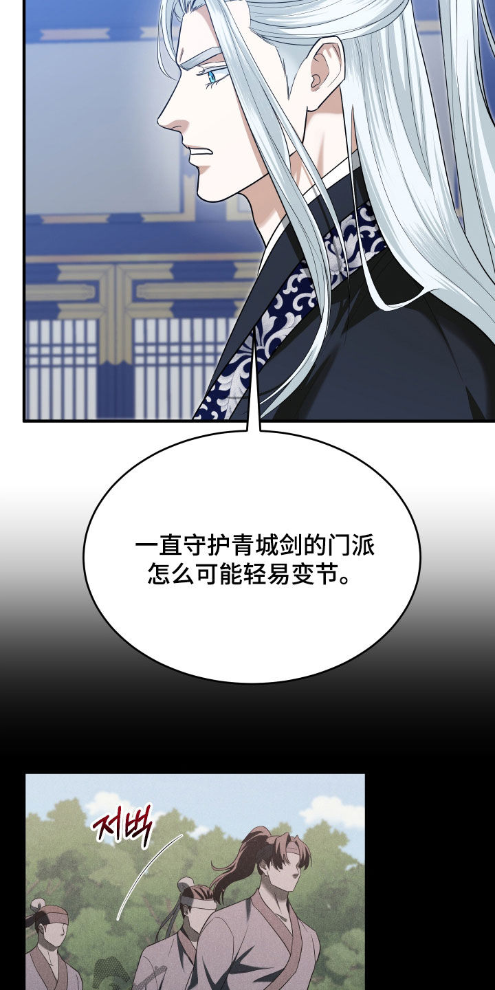第78话13