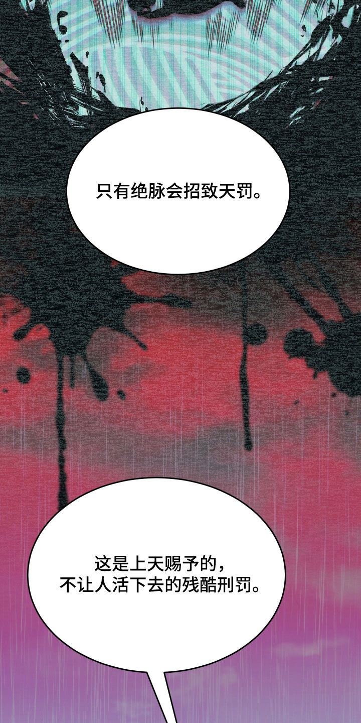 第77话23