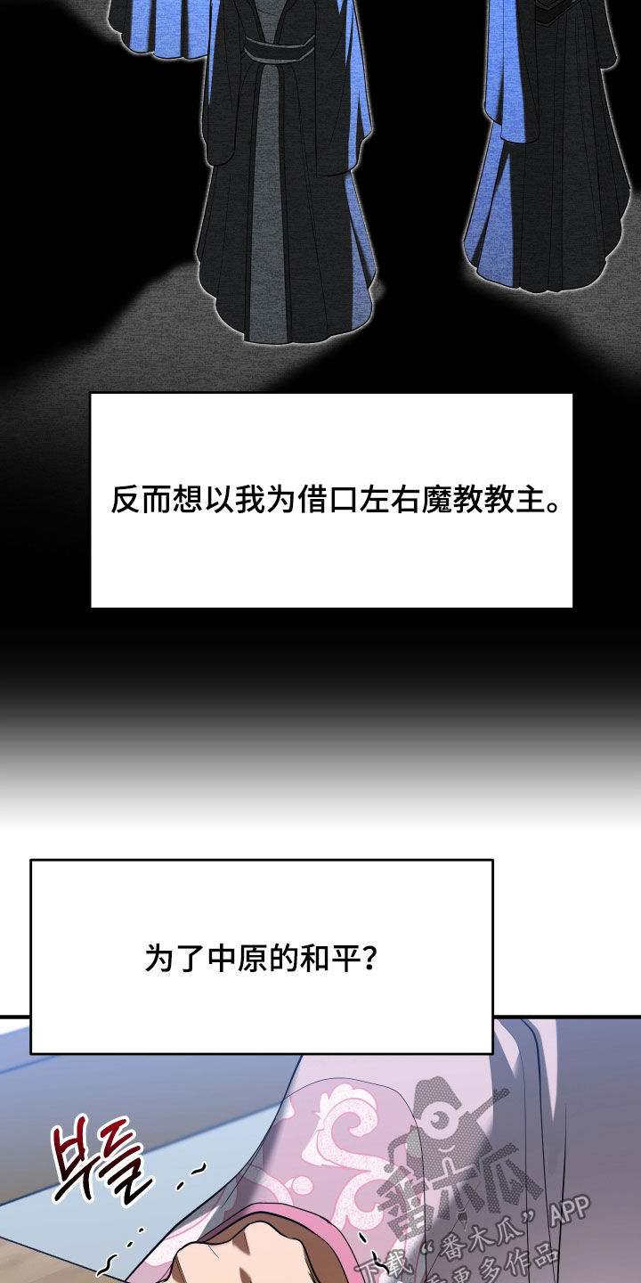 第76话27