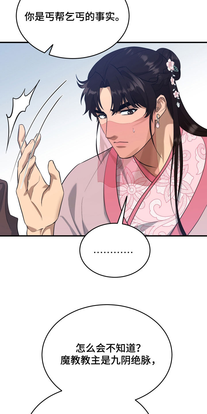 第76话1