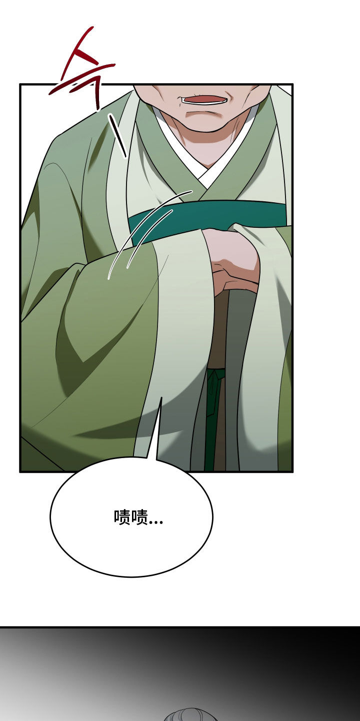第76话35