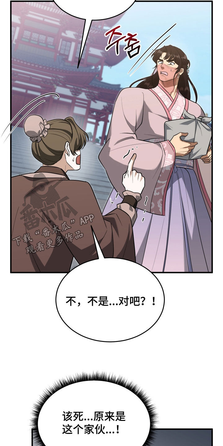 第75话19