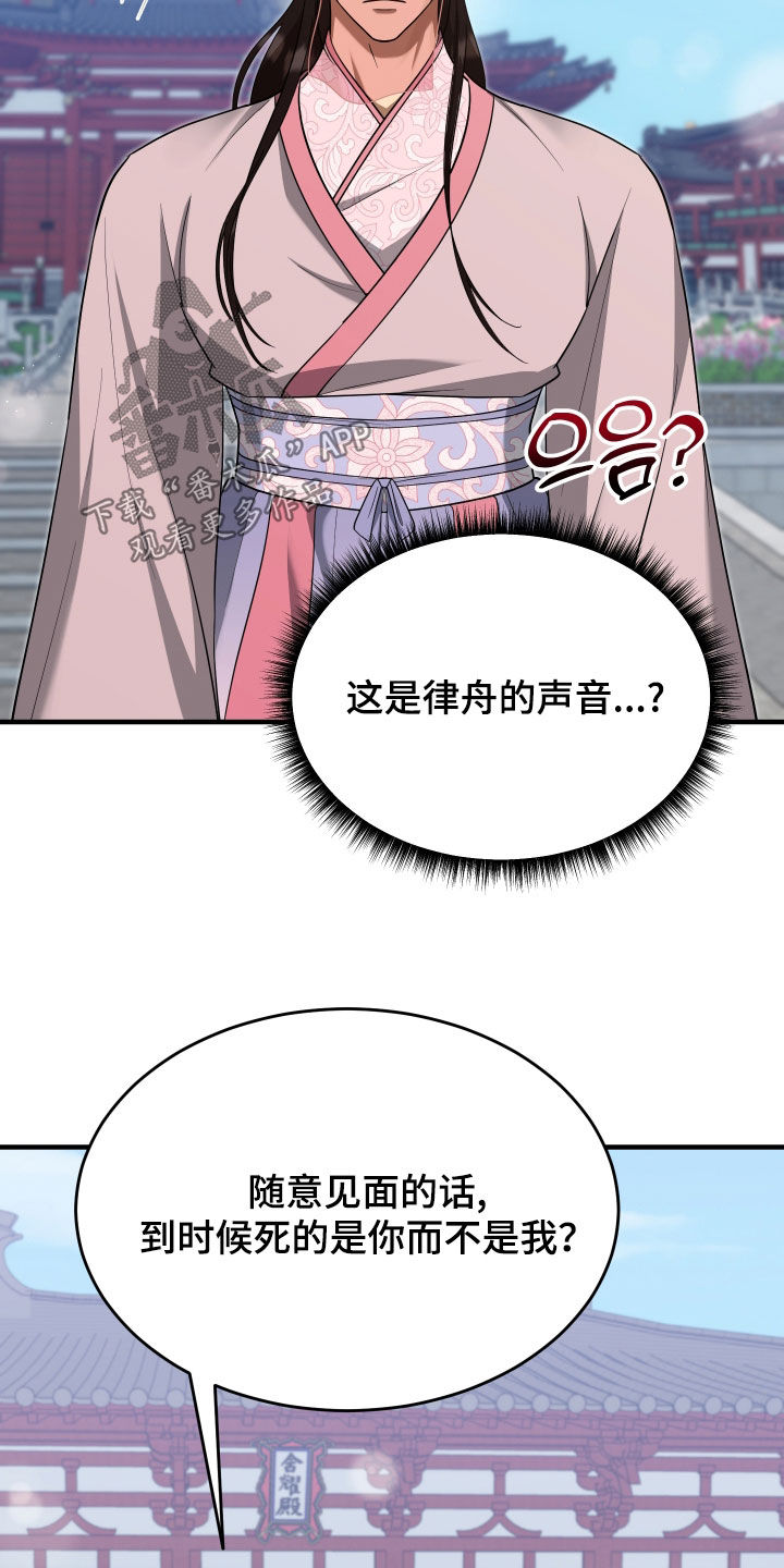 第75话7