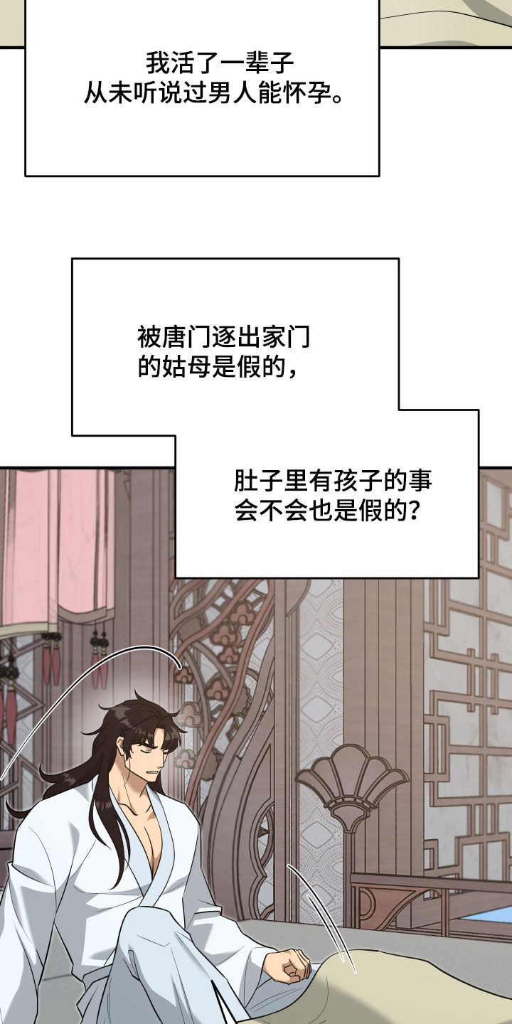 第75话1