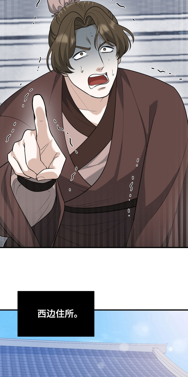 第75话21
