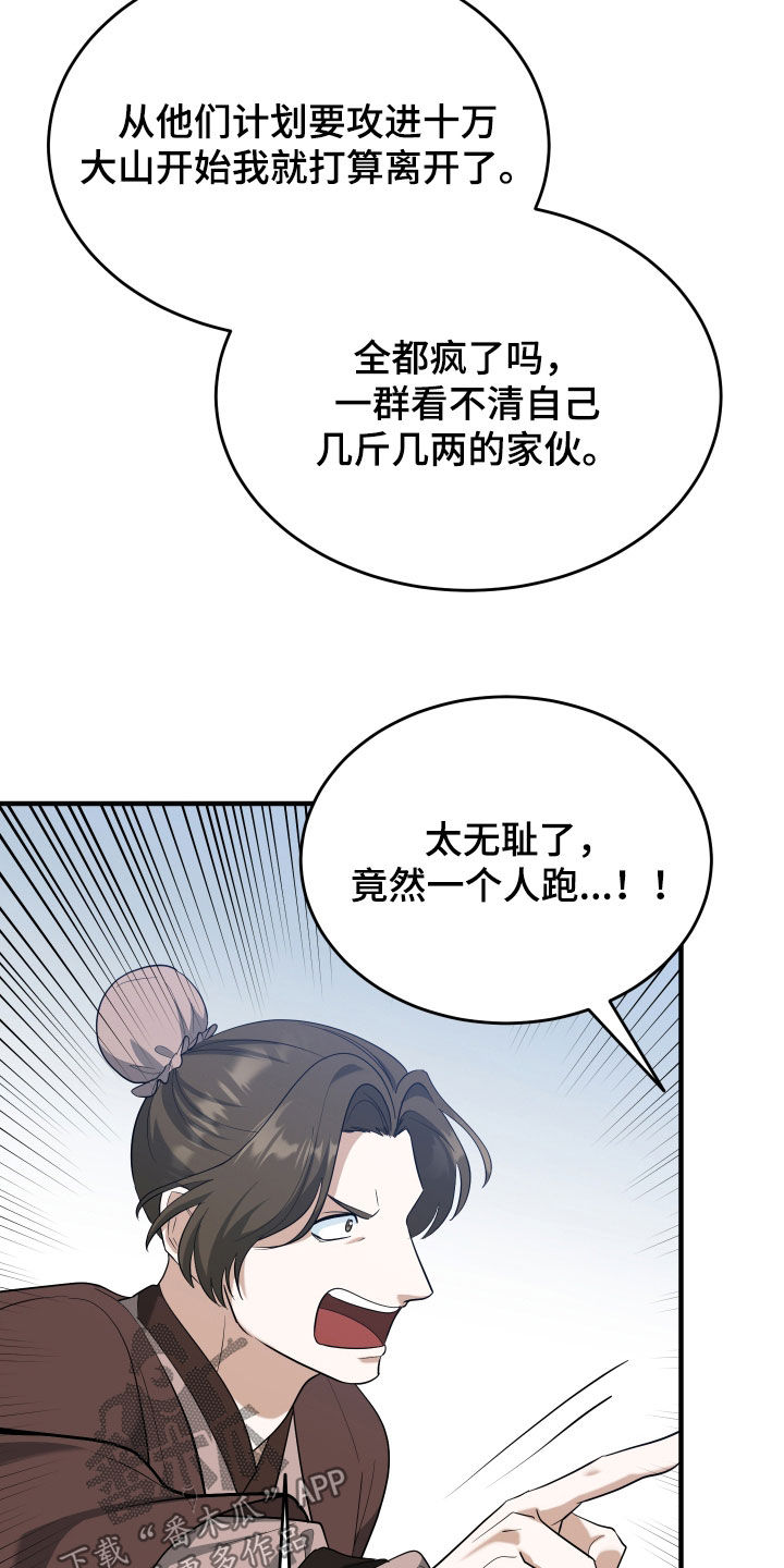 第75话31
