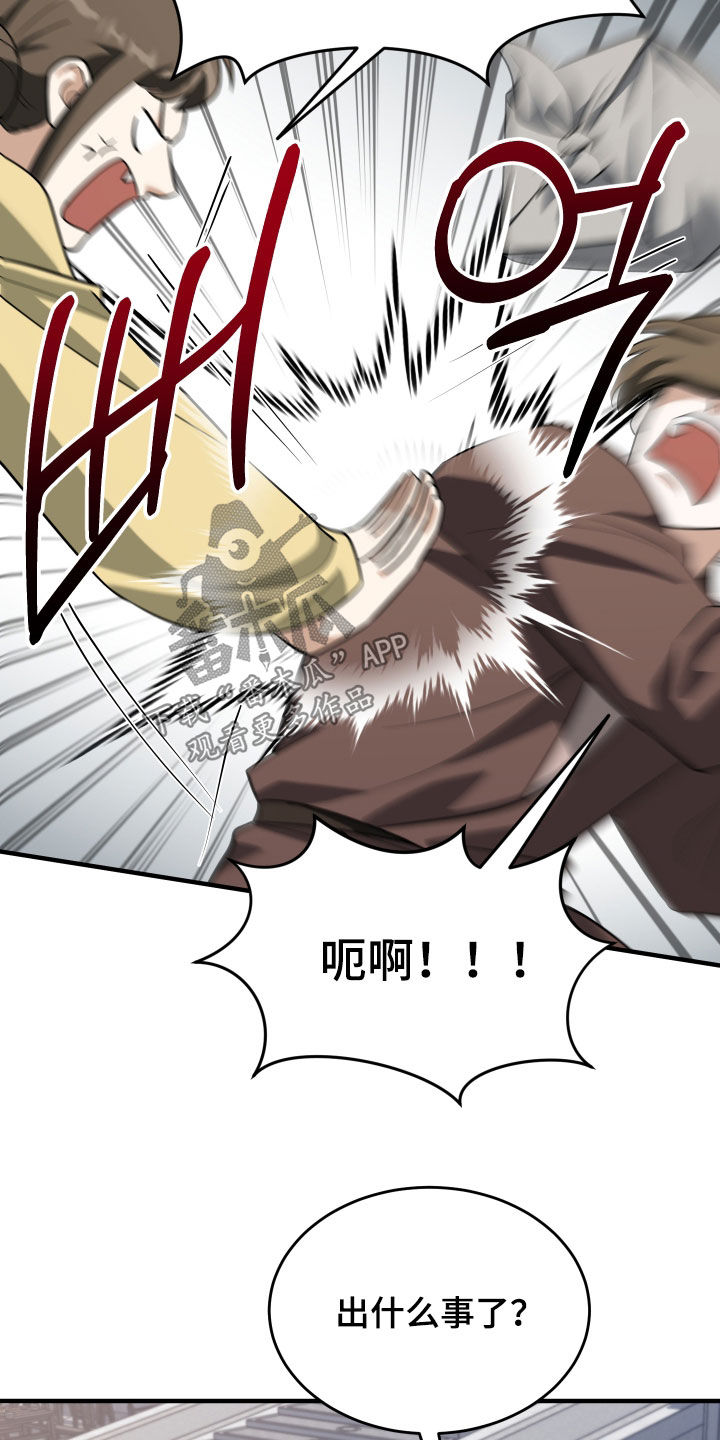 第75话12