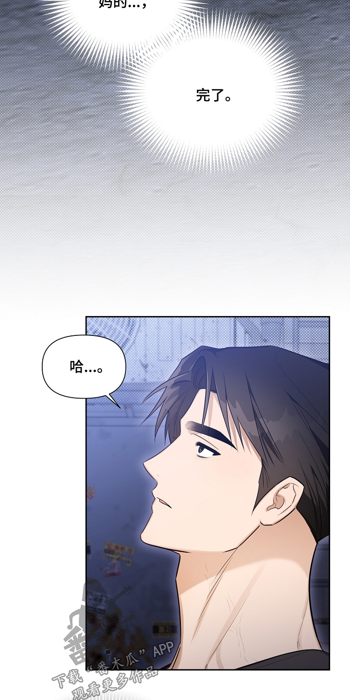 第44话22