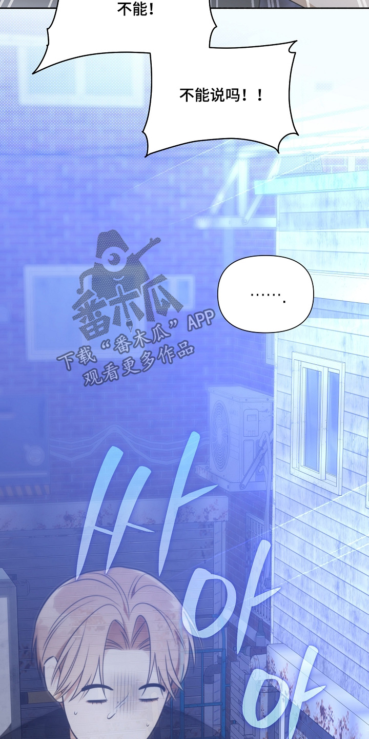 第44话20