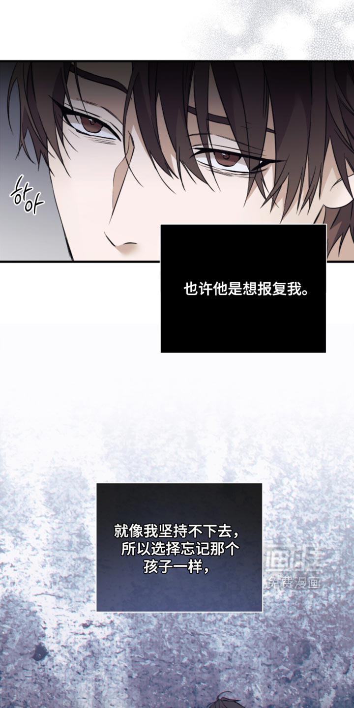 第94话10