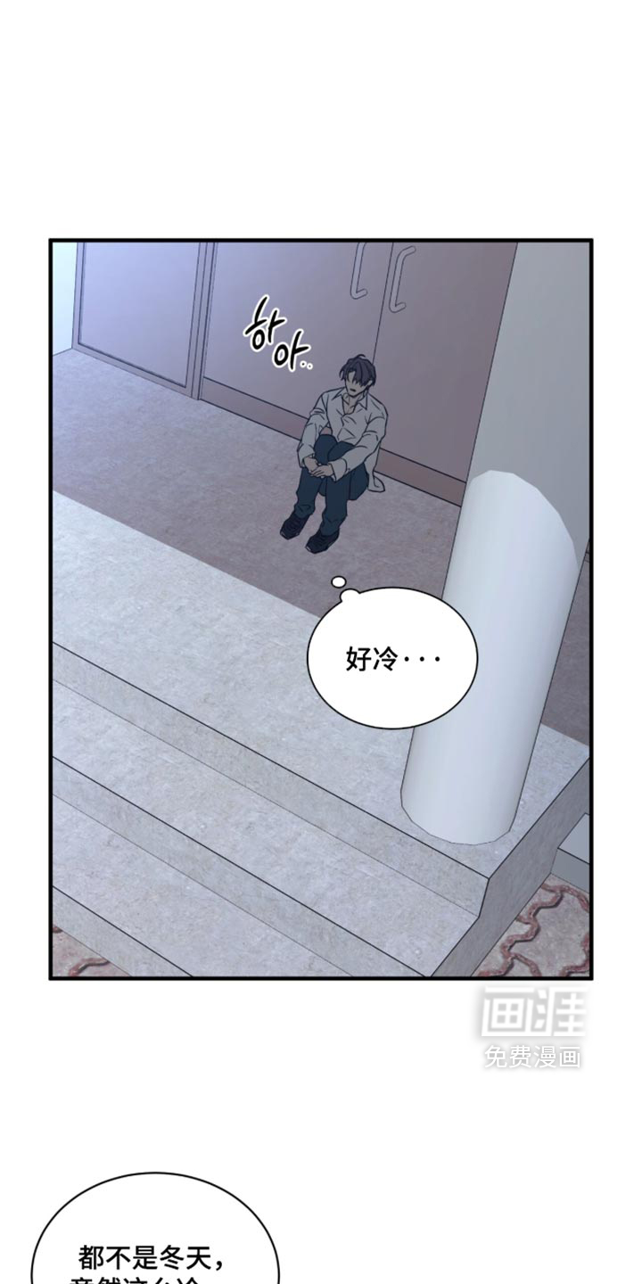 第94话8