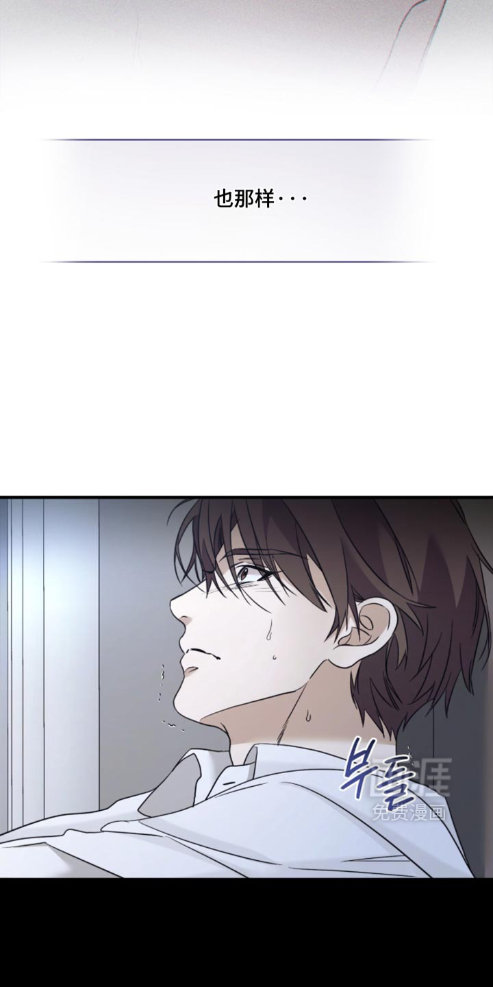 第94话14