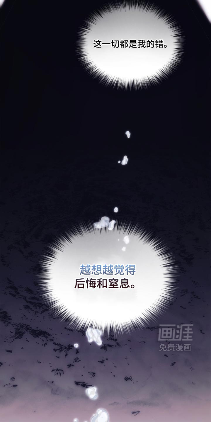 第94话6
