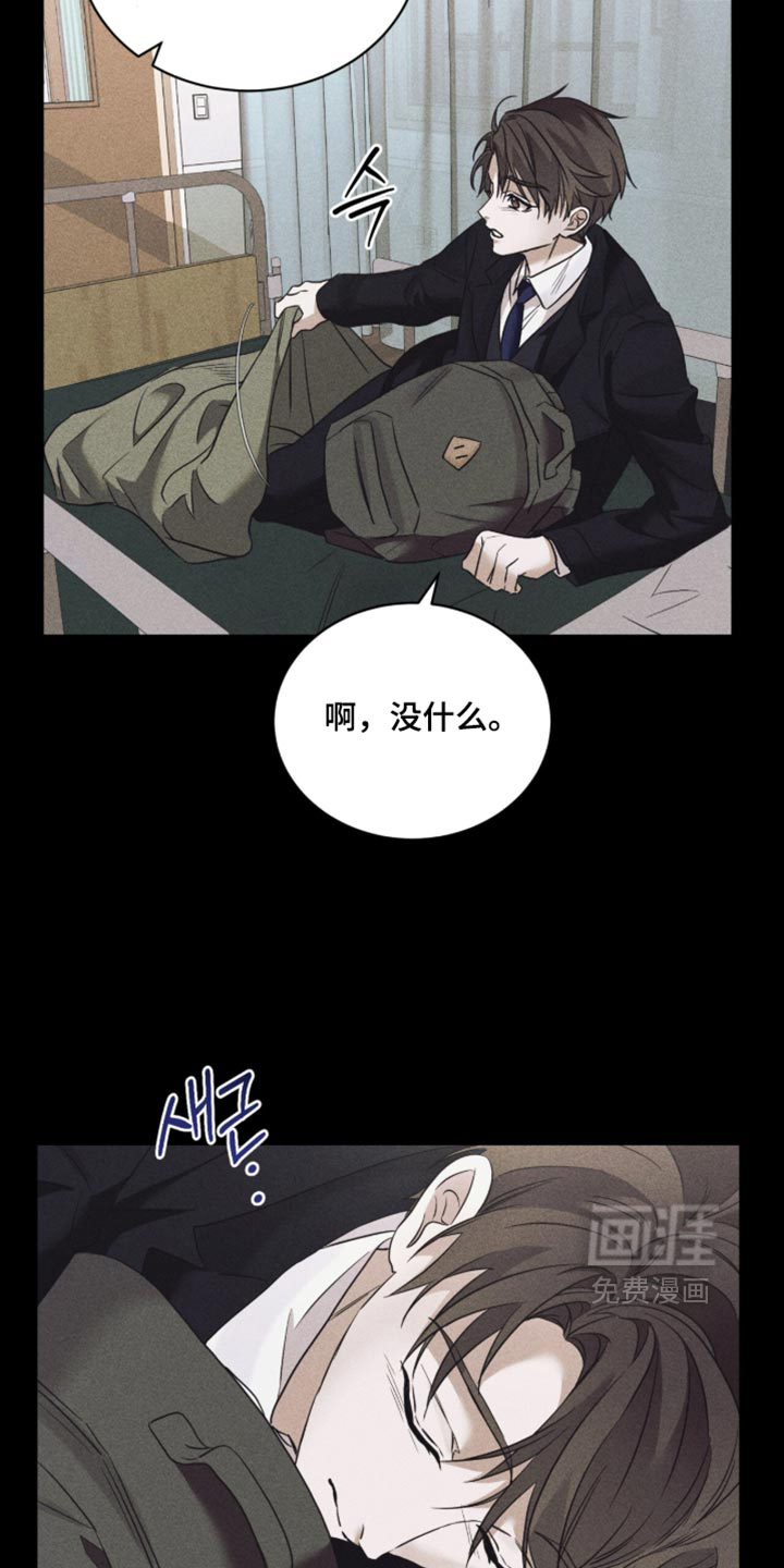 第94话29