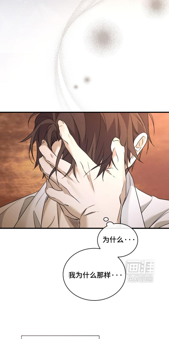 第94话2