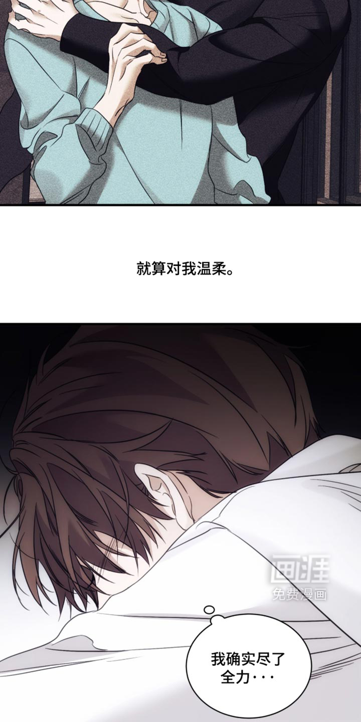 第94话20