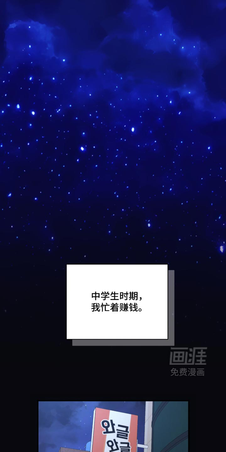 第94话23