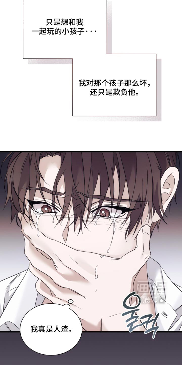 第94话3