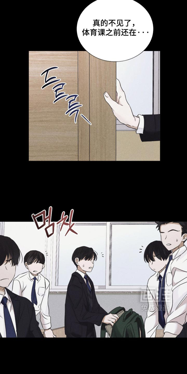 第94话32