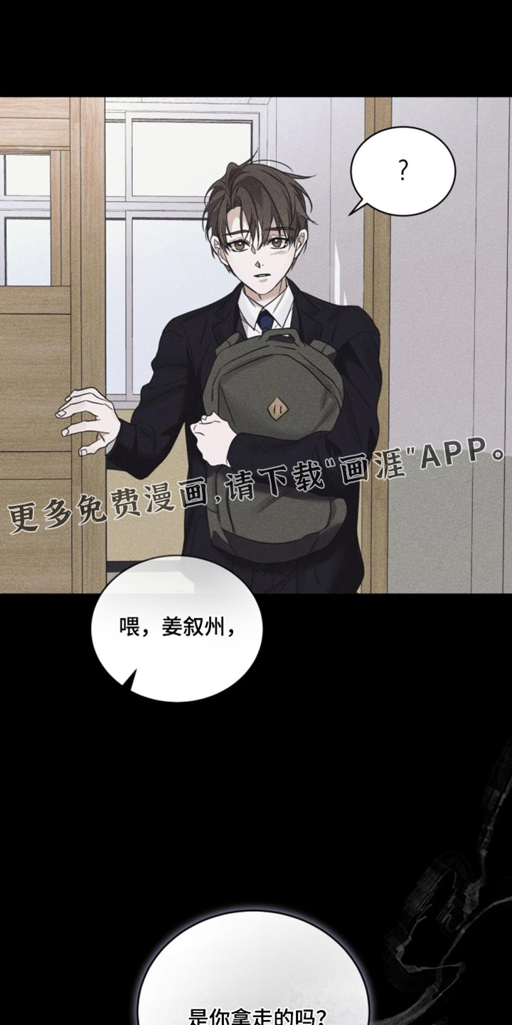 第94话33