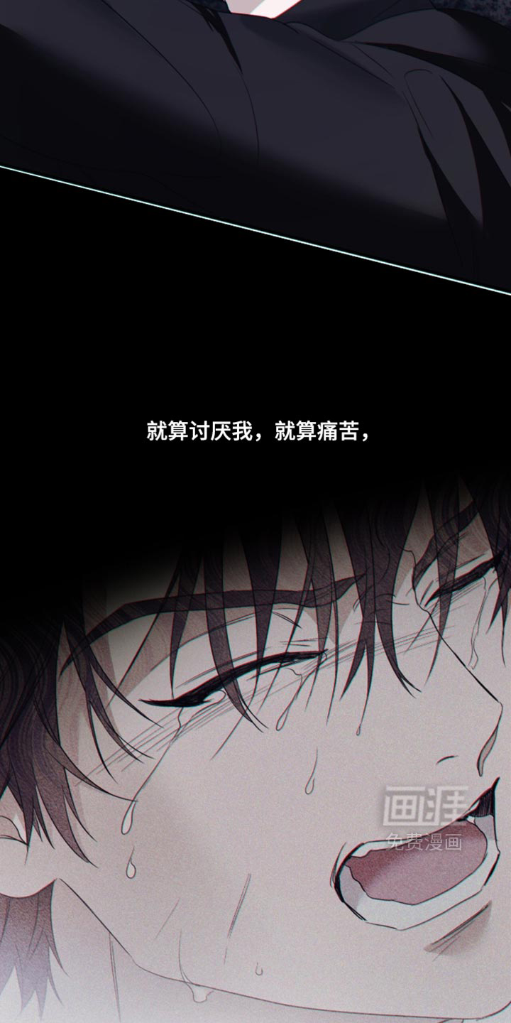 第94话13