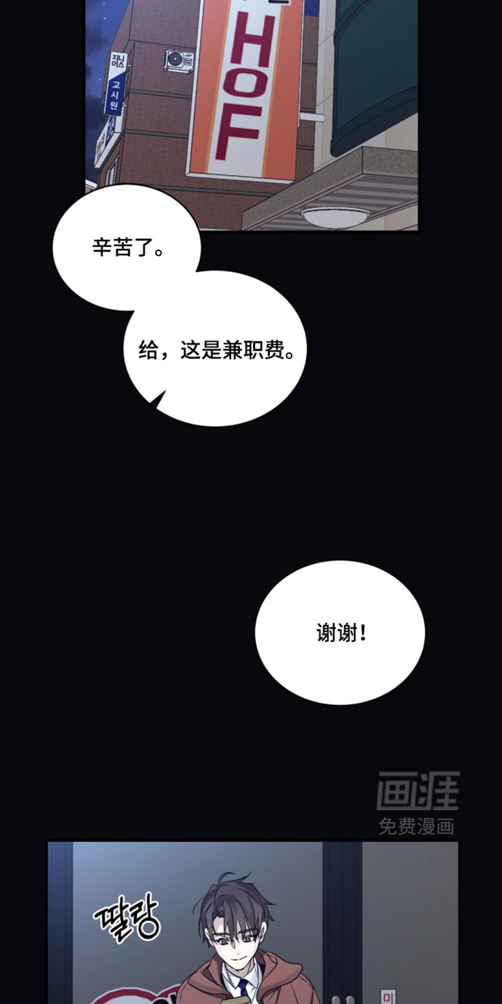 第94话24