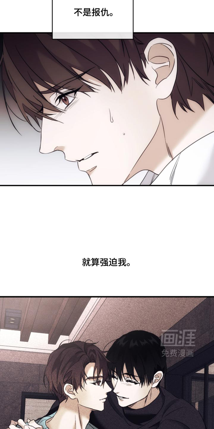 第94话19