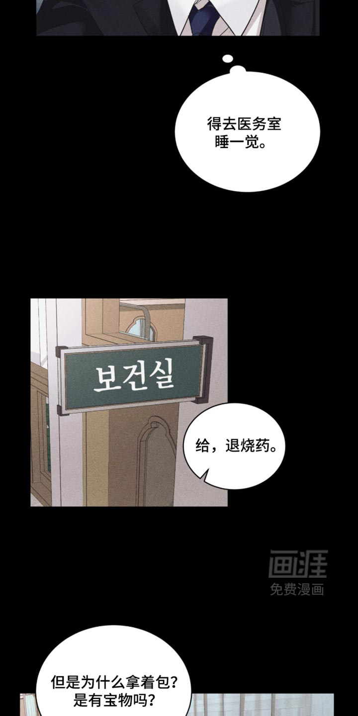 第94话28