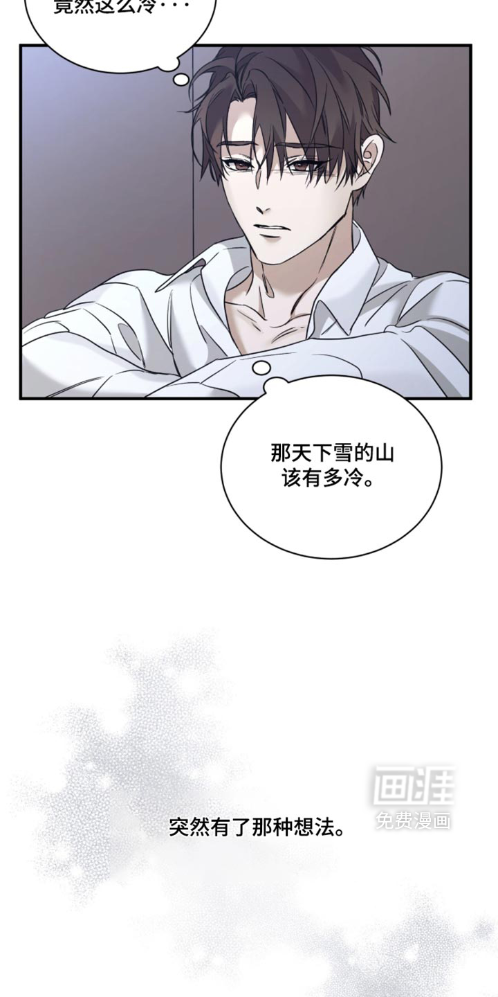 第94话9