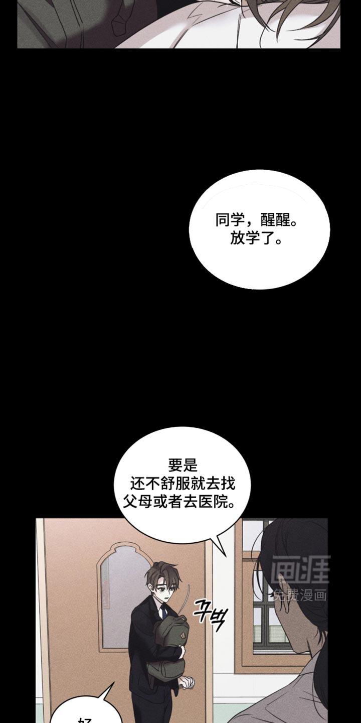 第94话30