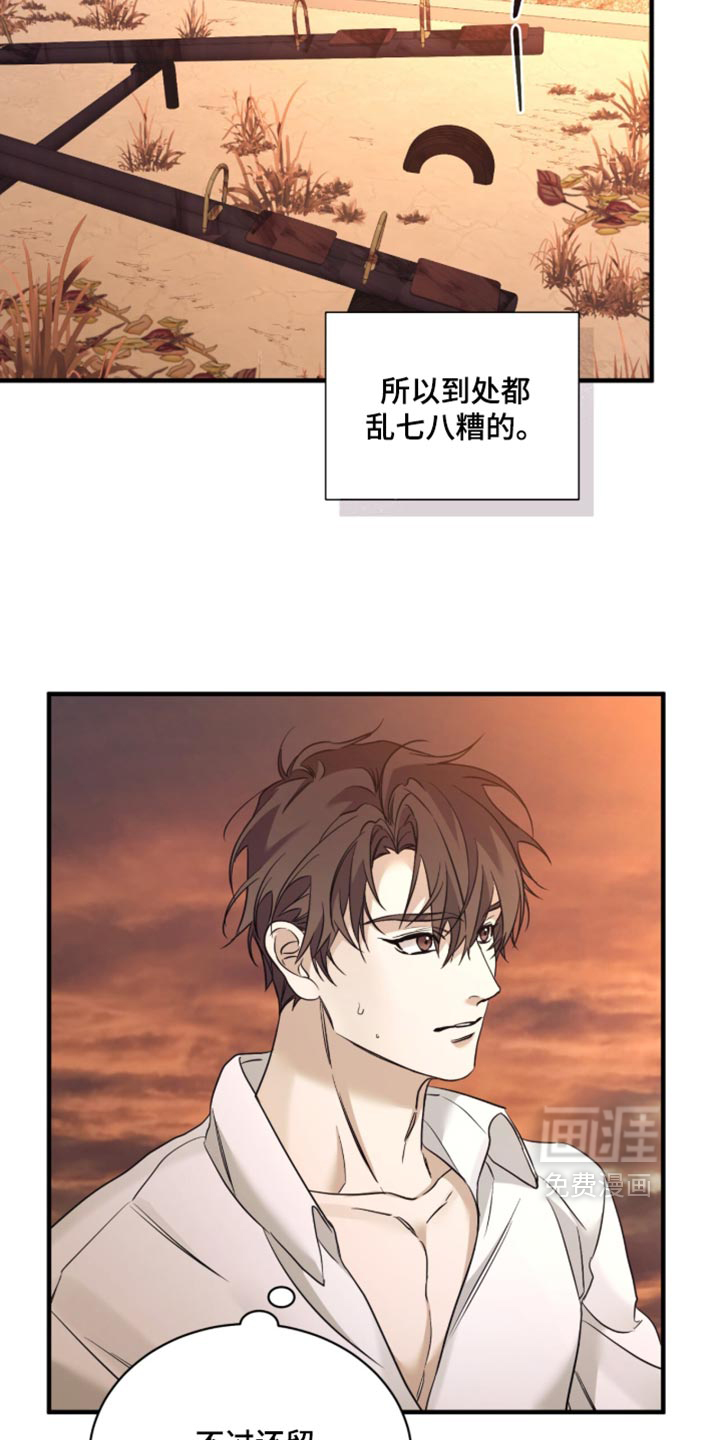 第93话15
