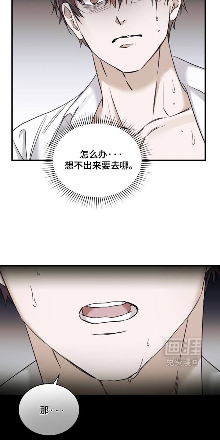 第93话4
