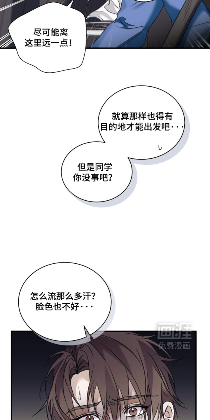 第93话3