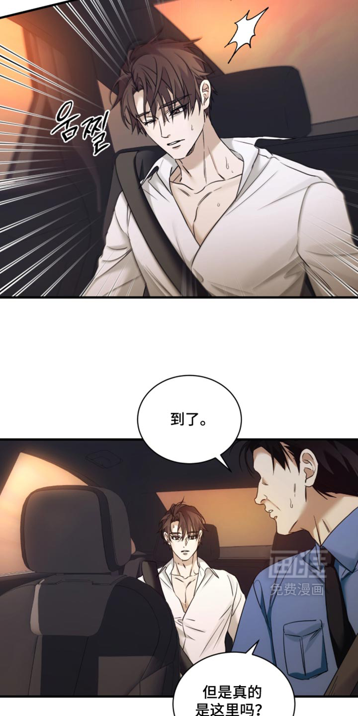 第93话6