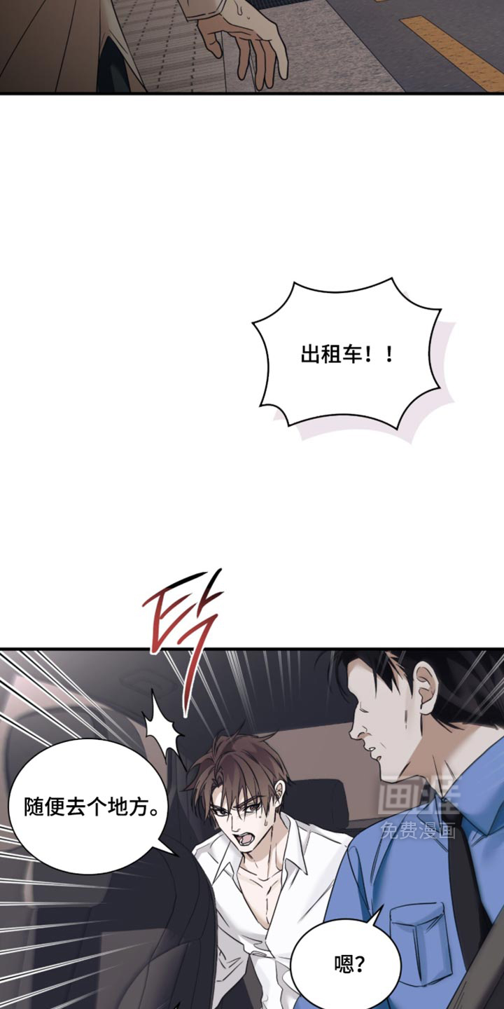 第93话2