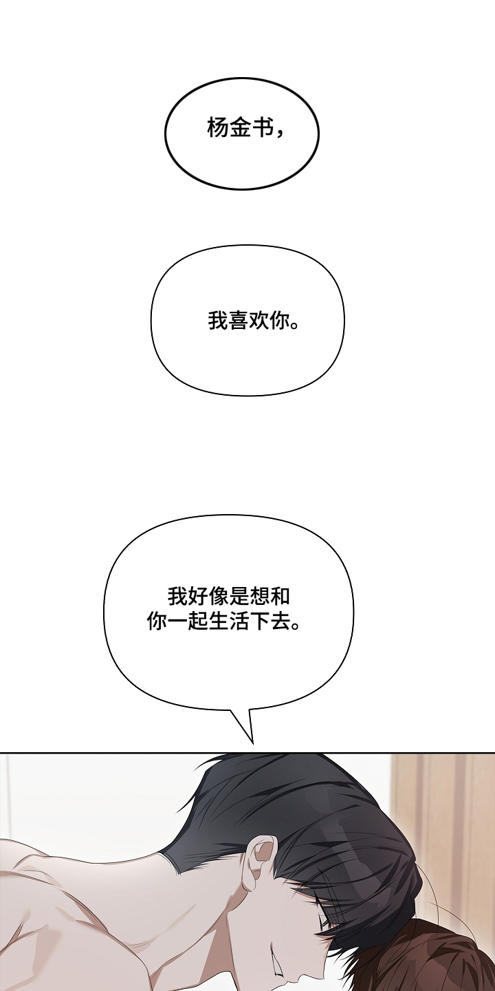 第74话25