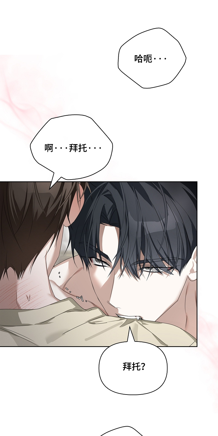 第74话17