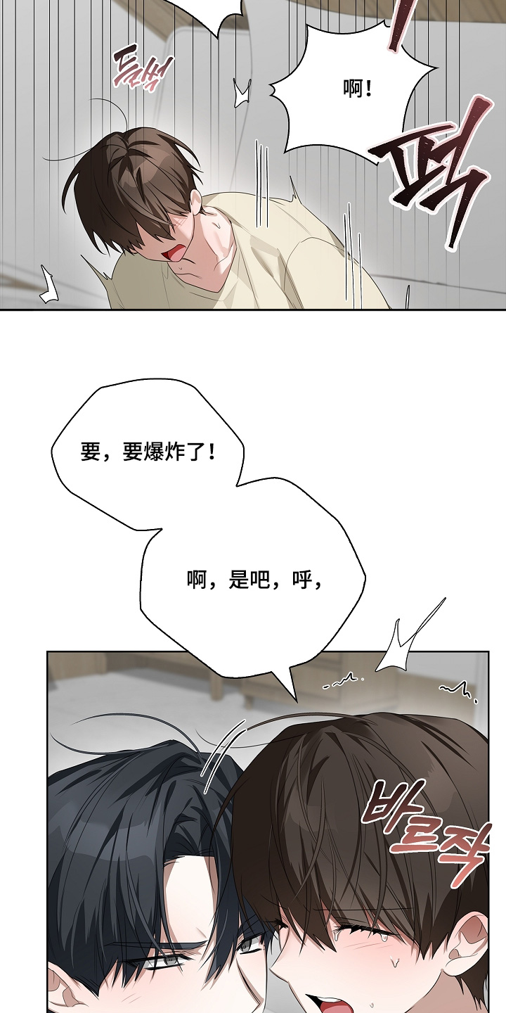 第74话13