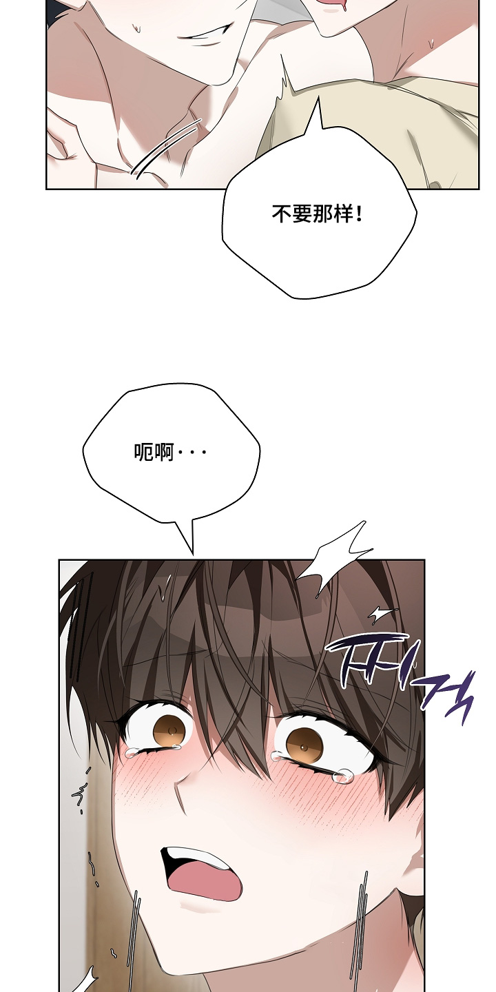 第74话14