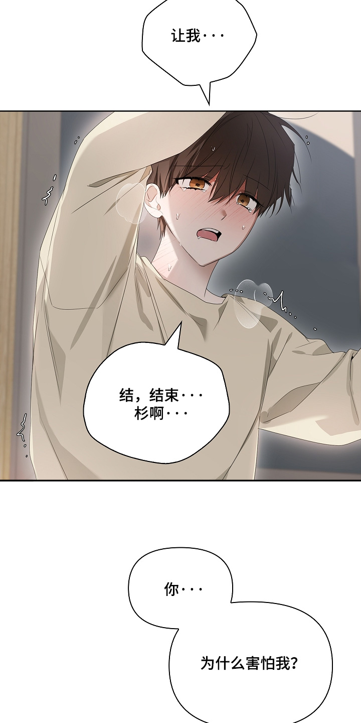 第74话18