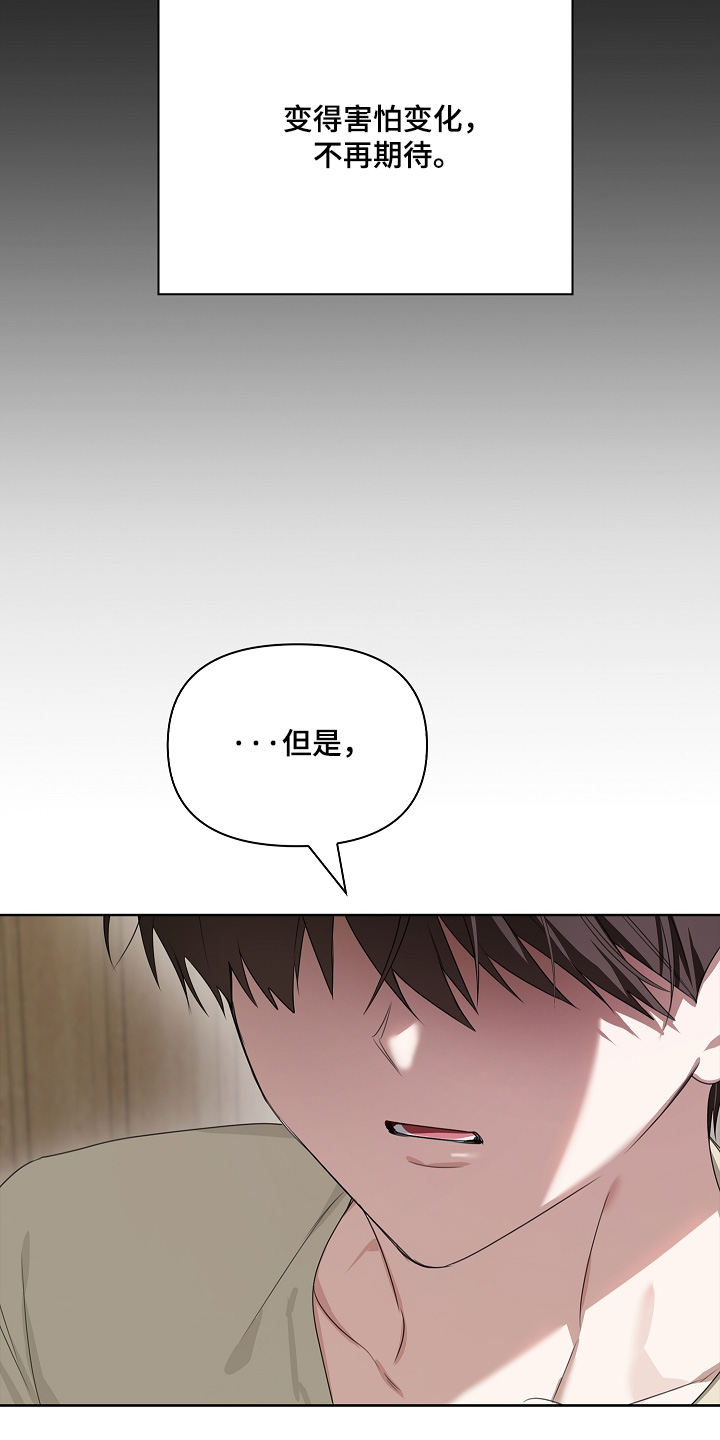 第74话4