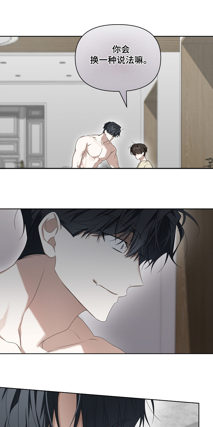 第74话5