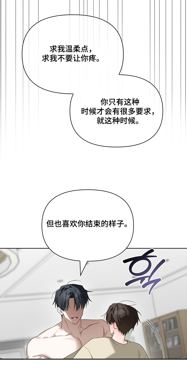 第74话11